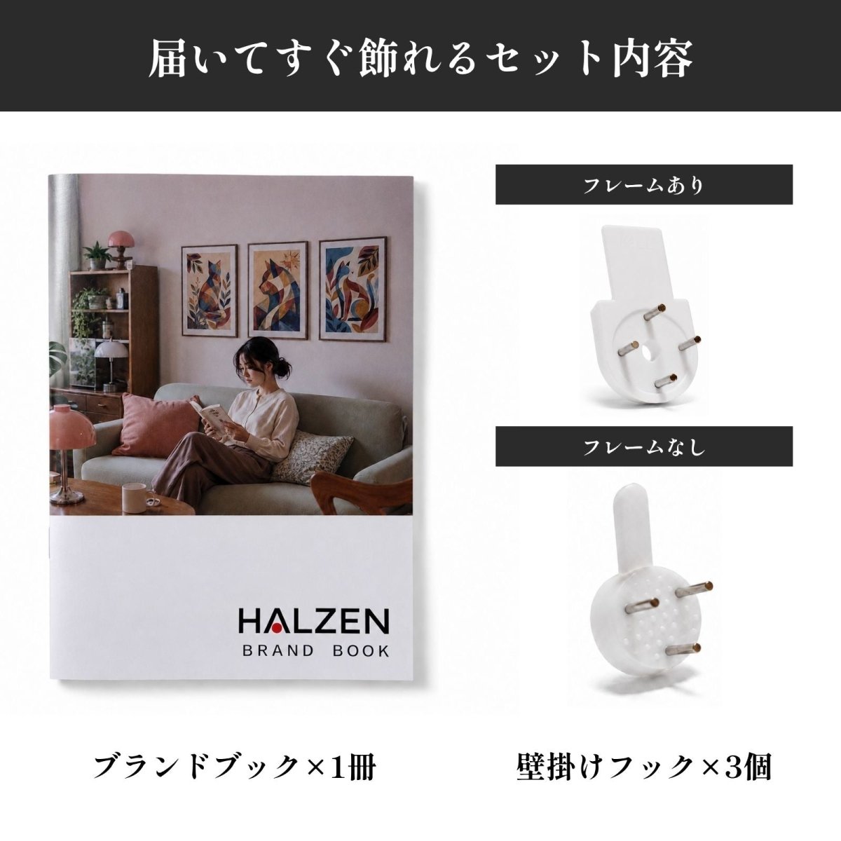 【壁セレブ】アートパネル 虹のかけら 3枚セット - 【公式】HALZEN（ハルゼン）壁とアートで暮らしを彩るインテリア通販サイトアートパネル