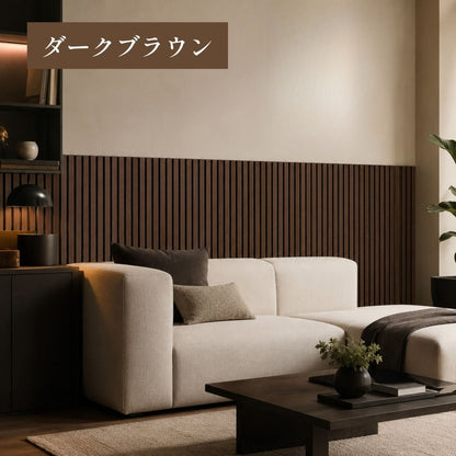 ＜予約販売商品＞【壁セレブ】吸音ウッドウォールパネル 6枚セット - 【公式】HALZEN（ハルゼン）壁とアートで暮らしを彩るインテリア通販サイト吸音ウッドウォールパネル