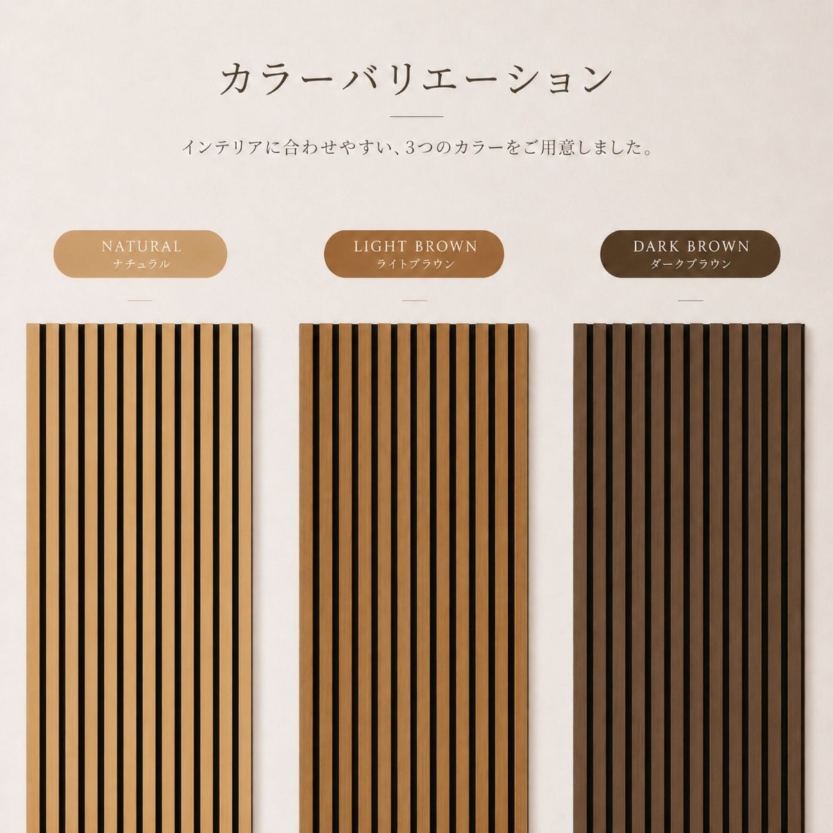 ＜予約販売商品＞【壁セレブ】吸音ウッドウォールパネル 6枚セット - 【公式】HALZEN（ハルゼン）壁とアートで暮らしを彩るインテリア通販サイト吸音ウッドウォールパネル